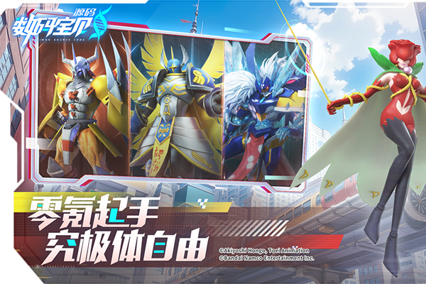 ���뱦����Դ�����ε��԰��ͼ4