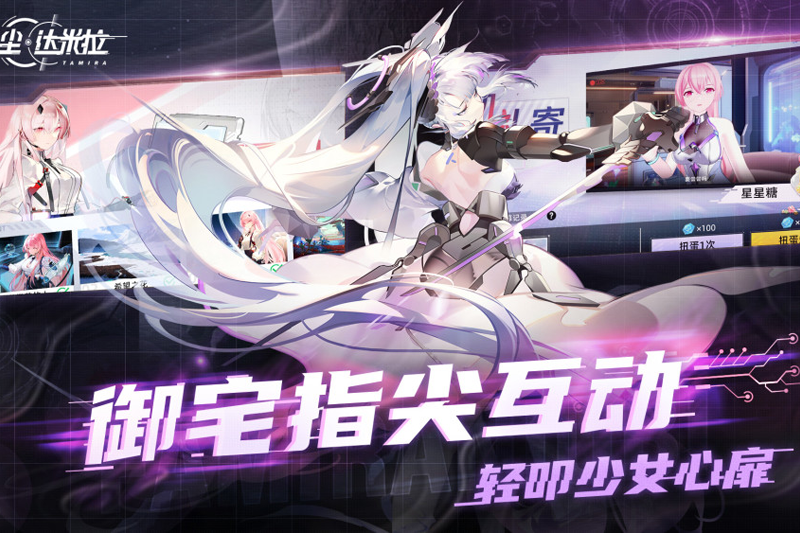 �쳾�����������ε��԰��ͼ2