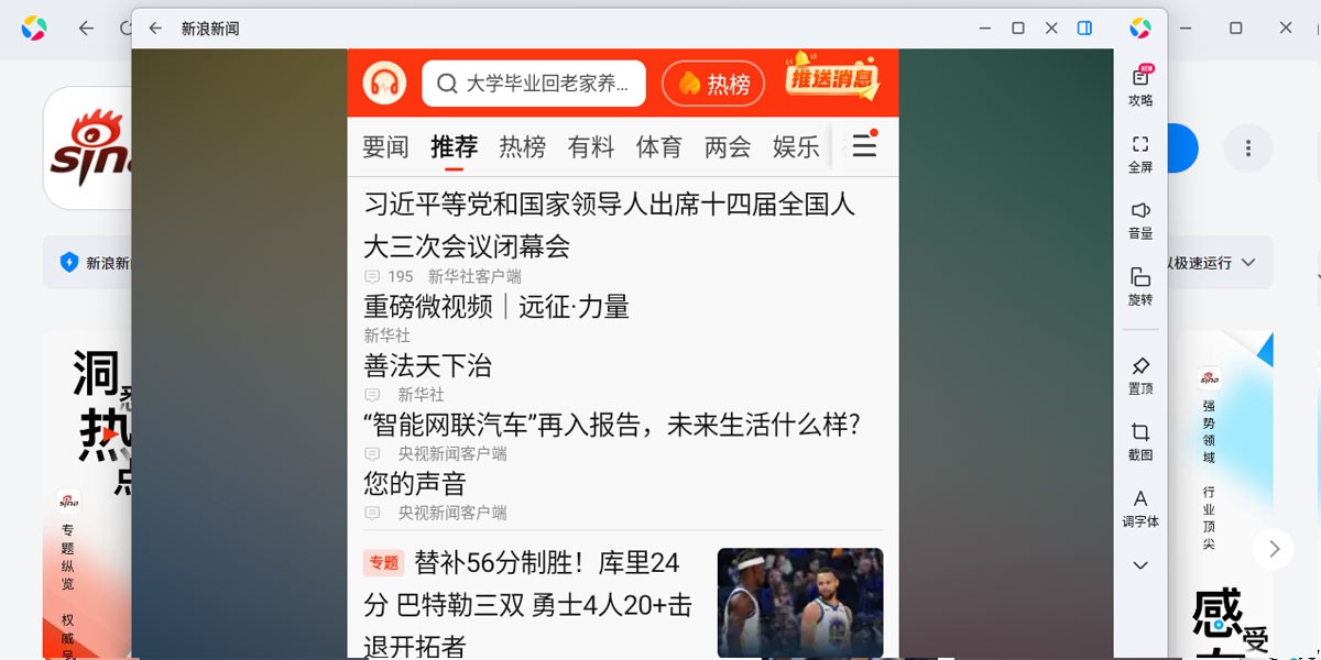 ��������Ӧ�õ��԰��ͼ4