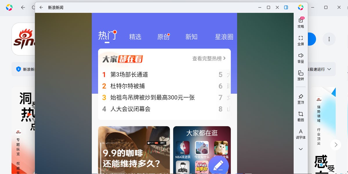 ��������Ӧ�õ��԰��ͼ1