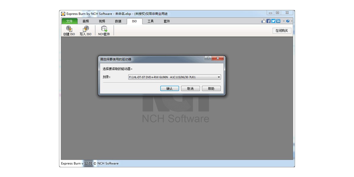 Express Burn Mac���ͼ3
