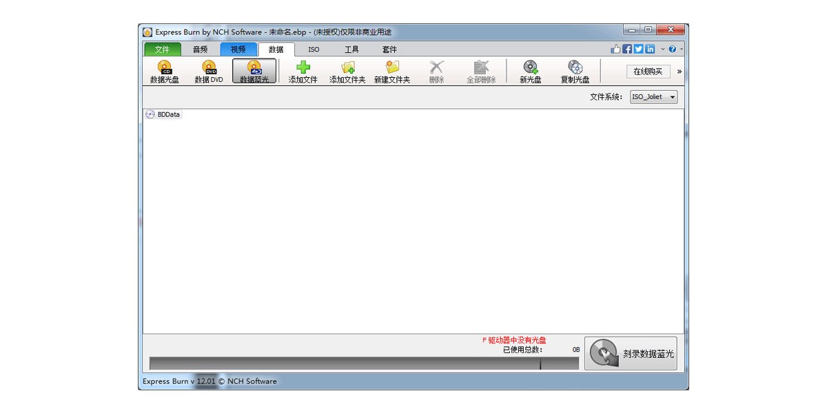 Express Burn Mac���ͼ5
