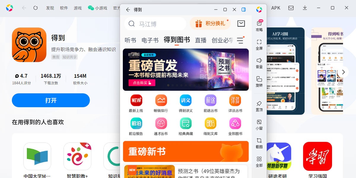 �õ�Ӧ�õ��԰��ͼ1