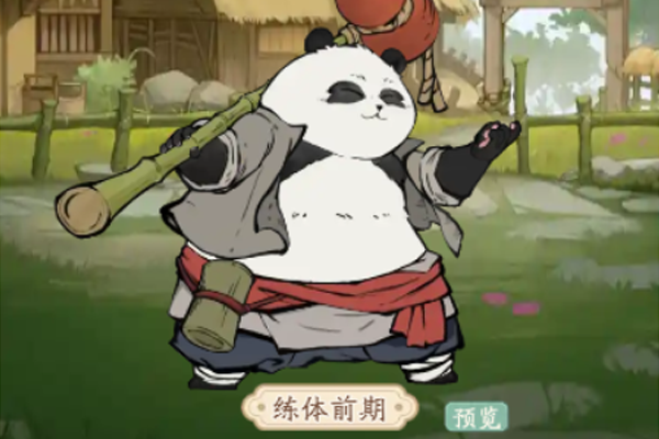 ����֮��΢��С��Ϸ���԰��ͼ4