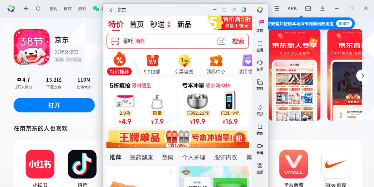 ����Ӧ�õ��԰��ͼ7