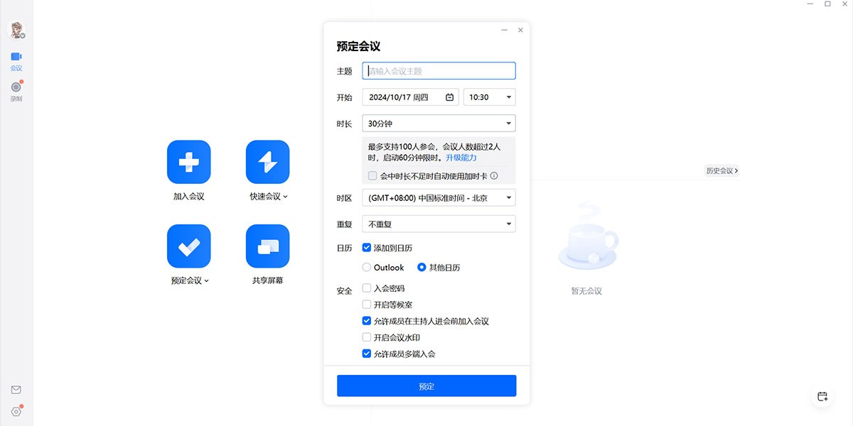 ��Ѷ����32λ��ͼ5