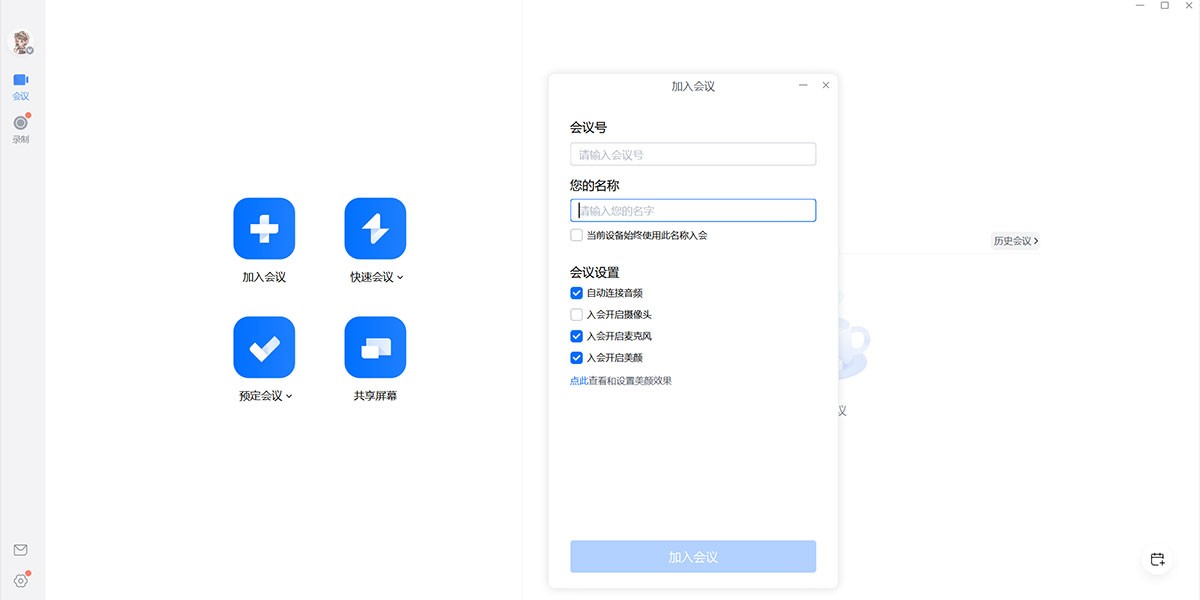 ��Ѷ����32λ��ͼ4