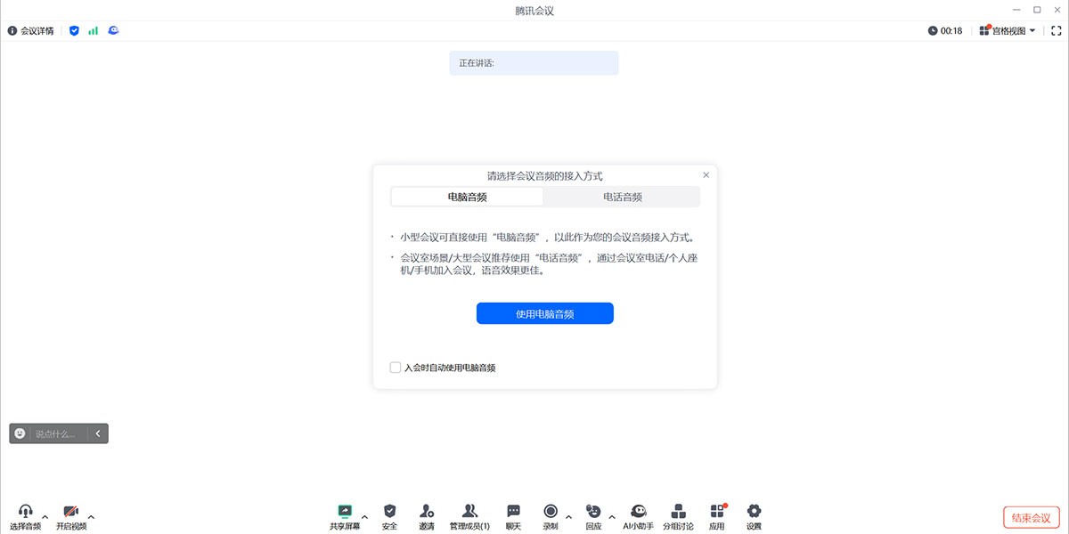 ��Ѷ����32λ��ͼ3