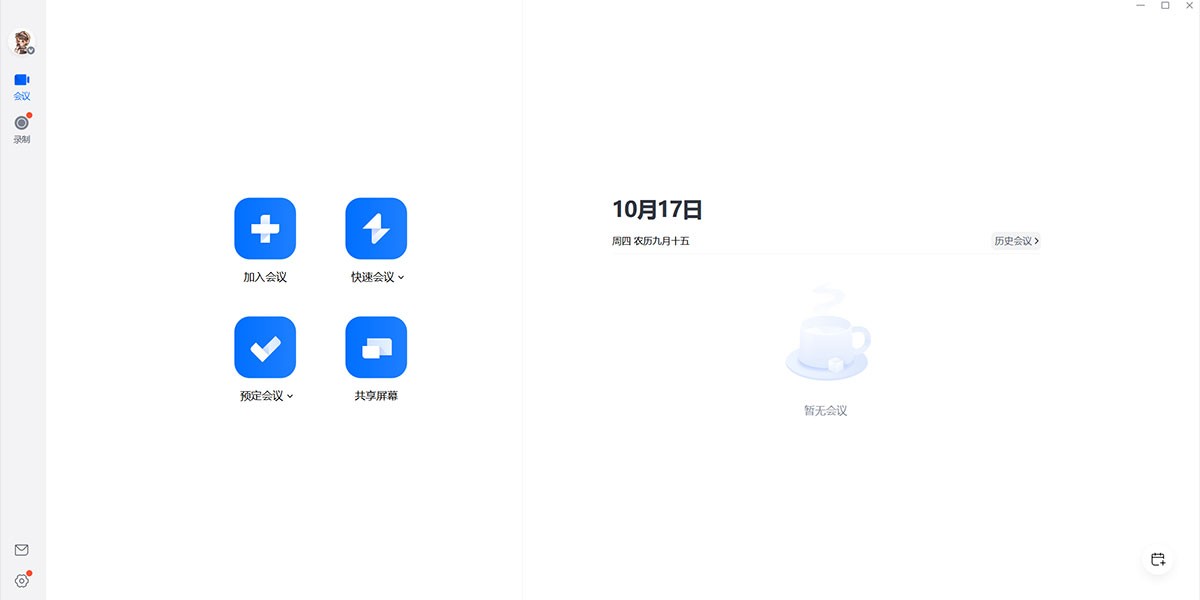 ��Ѷ����32λ��ͼ6