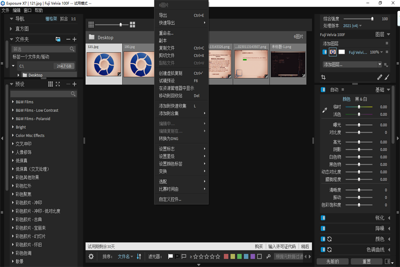 Exposure Mac���ͼ1