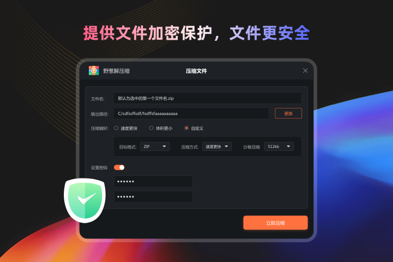 Ұ�н�ѹ����ͼ2