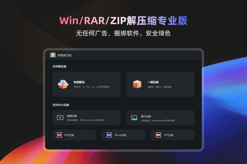 Ұ�н�ѹ����ͼ3