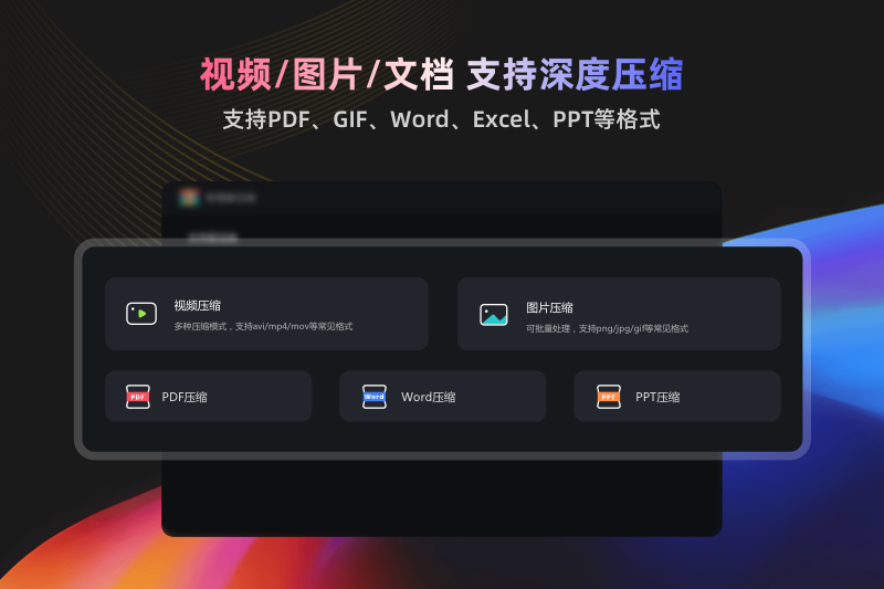 Ұ�н�ѹ����ͼ1