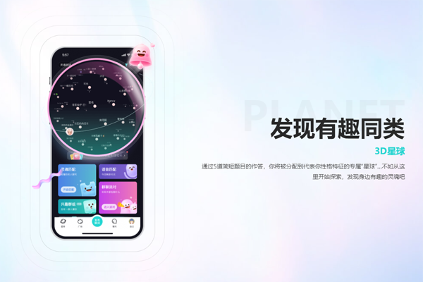 SoulӦ�õ��԰��ͼ3