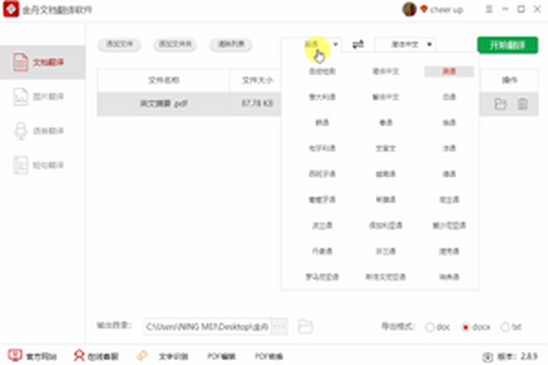 �����ĵ����������������ͼ3