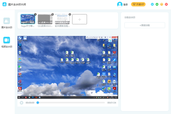 ͼƬȥˮӡ��ʦ��ͼ3