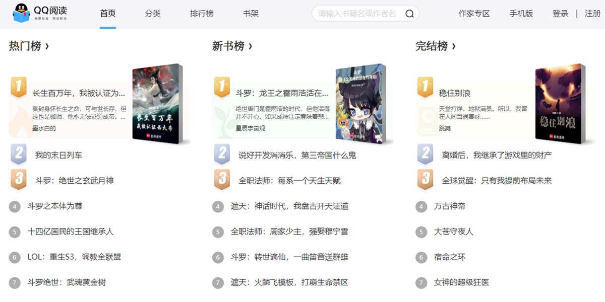 QQ�Ķ�Ӧ�õ��԰��ͼ2