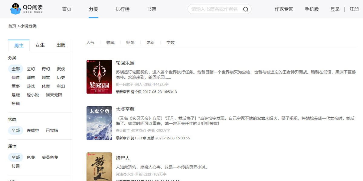 QQ�Ķ�Ӧ�õ��԰��ͼ1