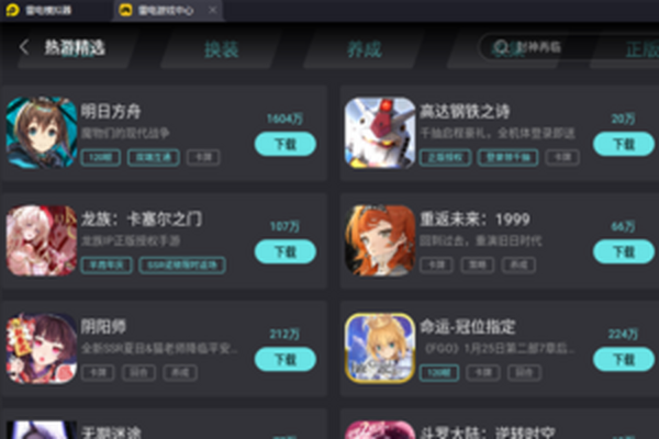 �׵�ģ�����ٷ����ͼ2