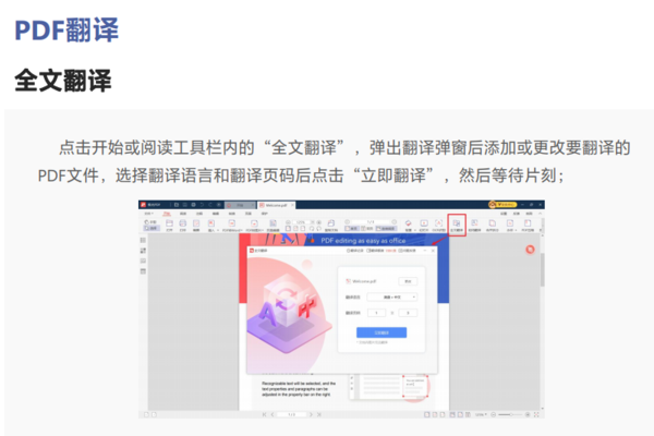 �����ĵ������ͼ4