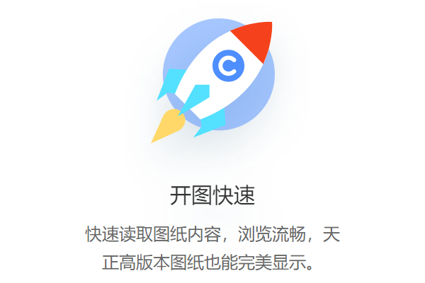 ����CAD��ͼ2026��ͼ3