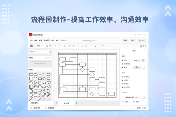 ��������ͼ����������ͼ5