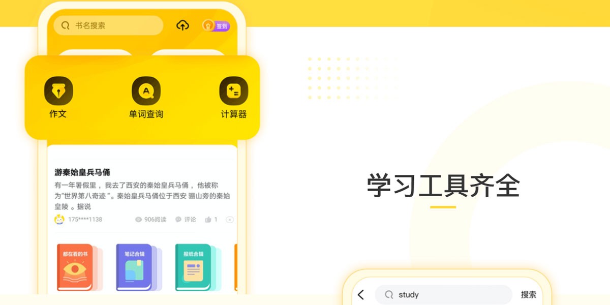 ���AIӦ�õ��԰��ͼ3