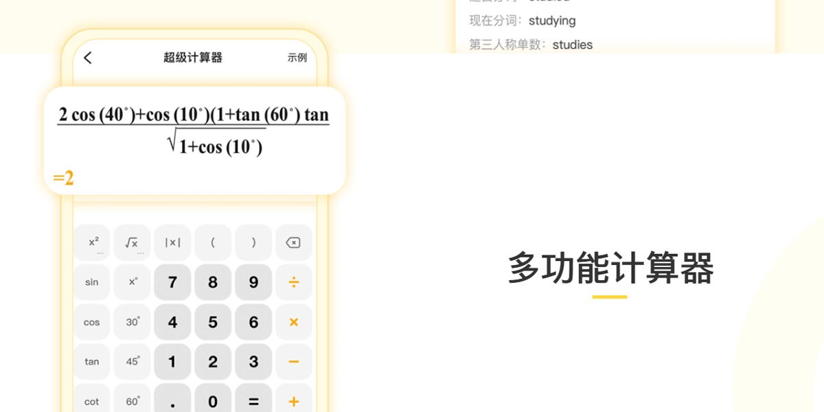 ���AIӦ�õ��԰��ͼ1