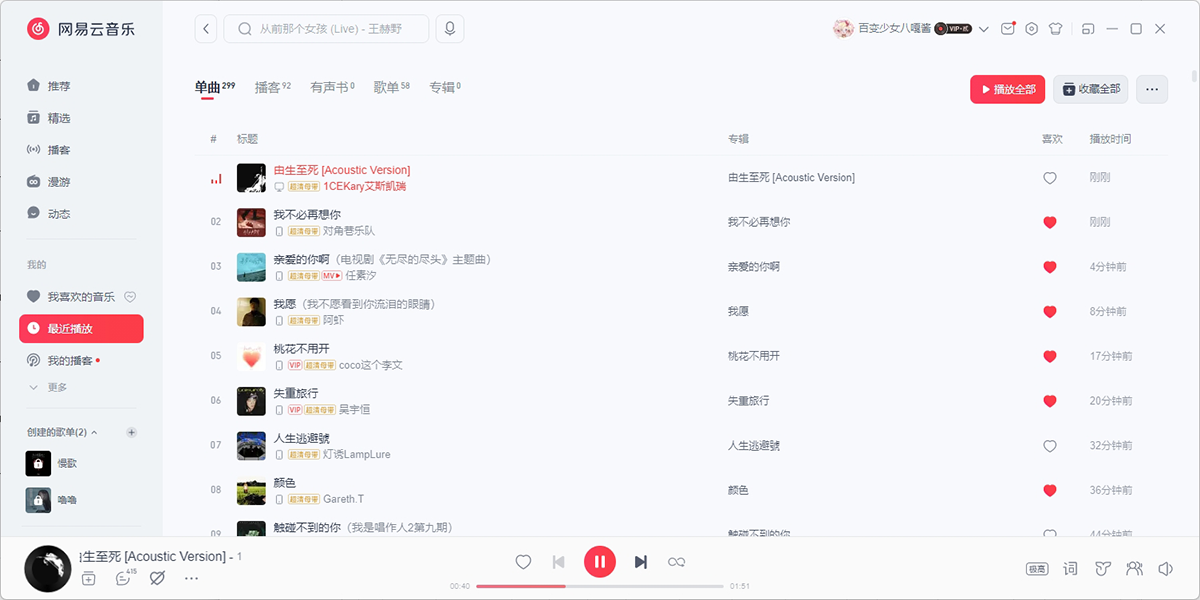 ���������ֽ�ͼ9