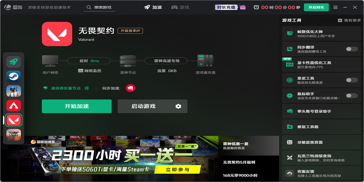 �����������ͼ6