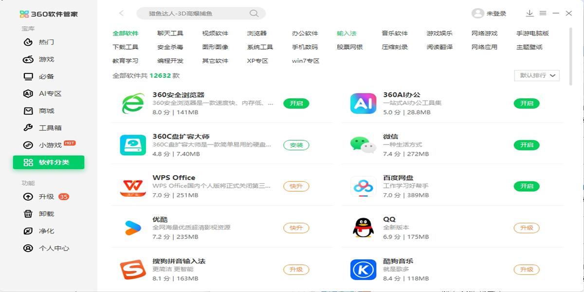 360�����ܼҽ�ͼ7