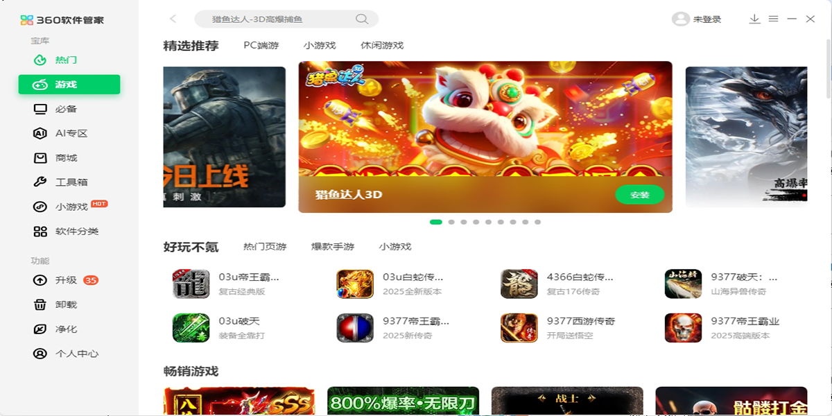 360�����ܼҽ�ͼ6