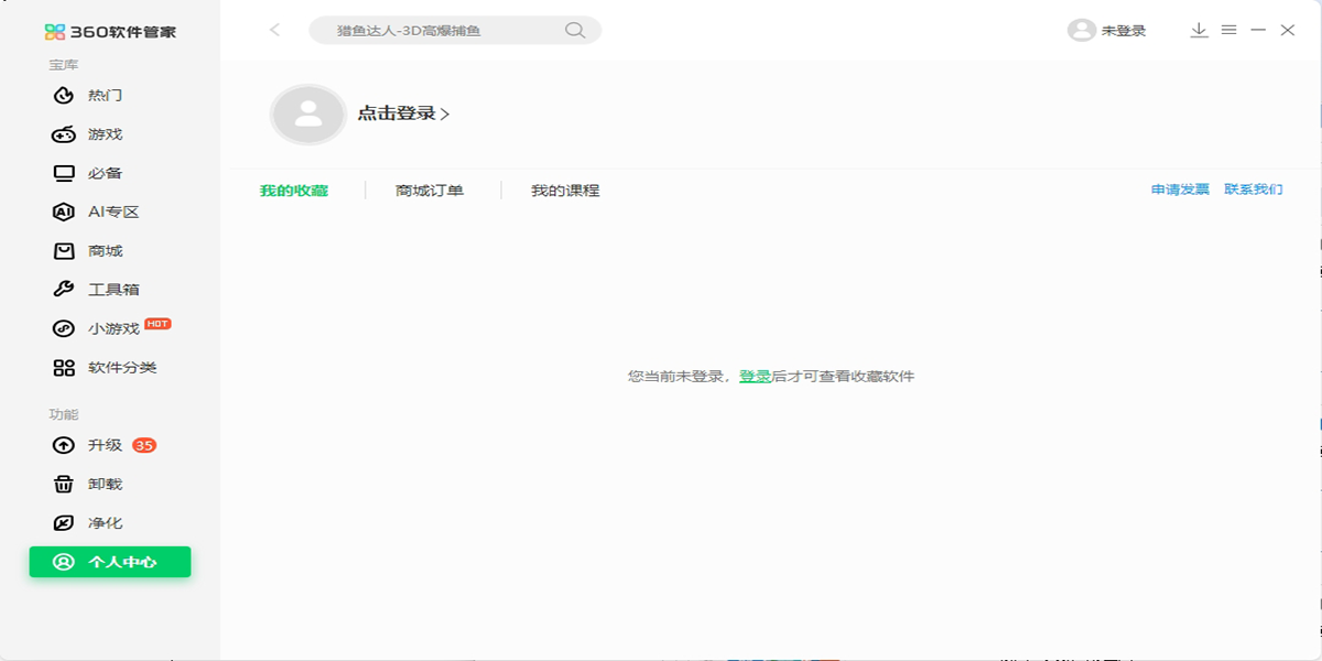 360�����ܼҽ�ͼ3