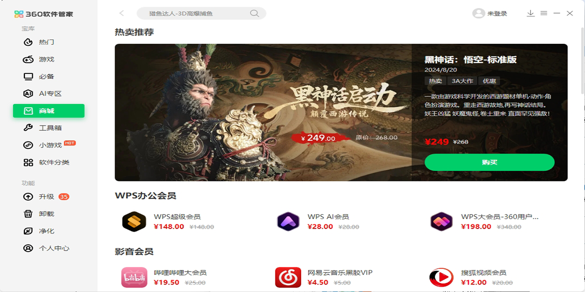 360�����ܼҽ�ͼ4