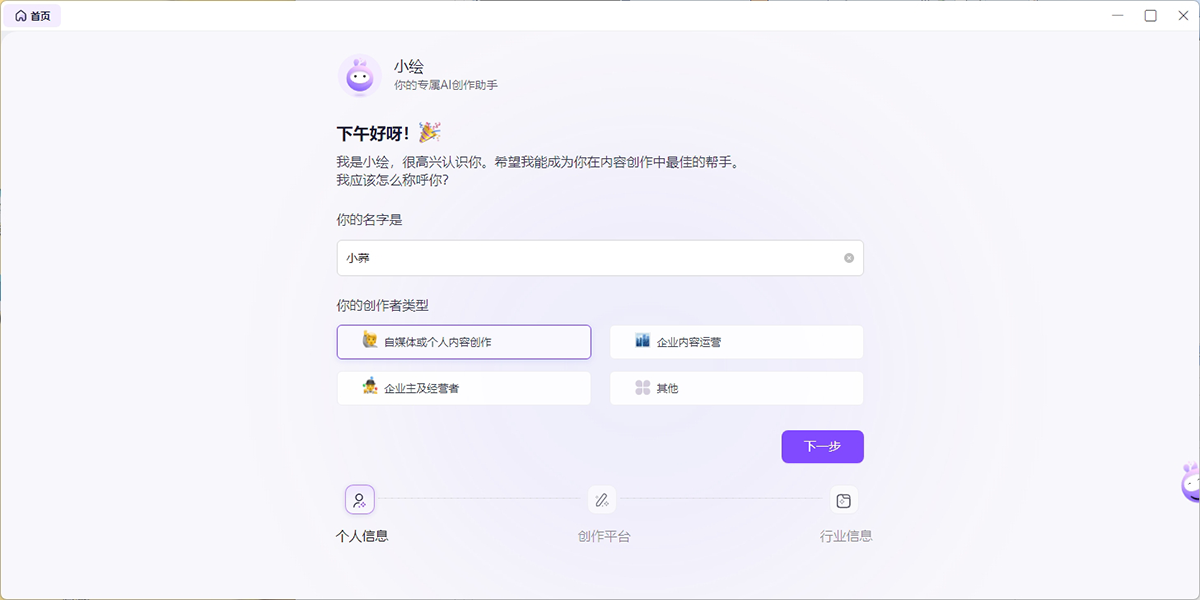 Ѷ�ɻ��Ľ�ͼ1