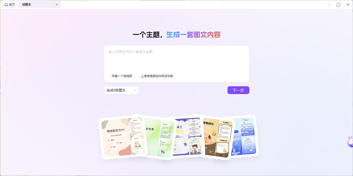 Ѷ�ɻ��Ľ�ͼ7