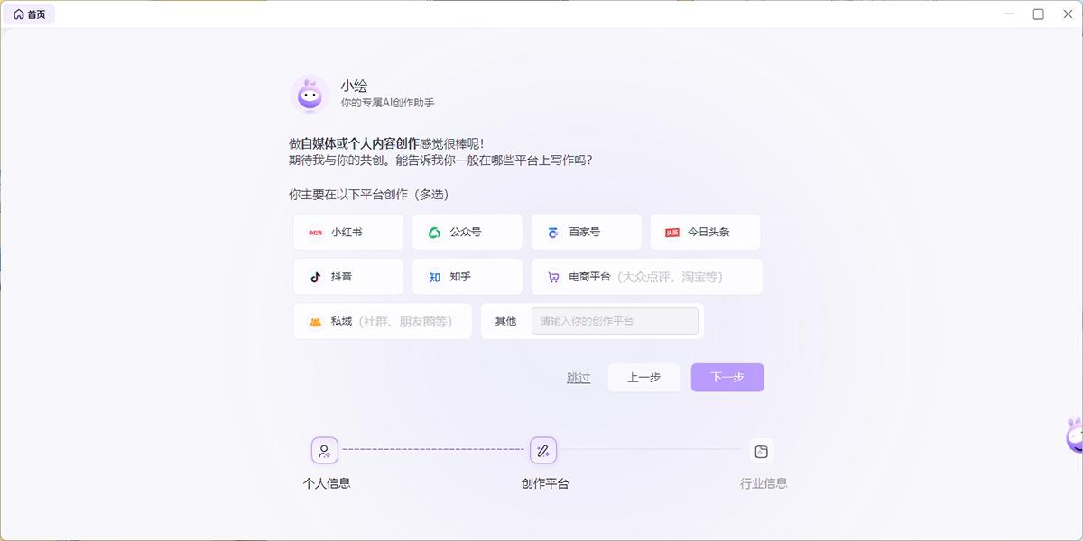 Ѷ�ɻ��Ľ�ͼ2