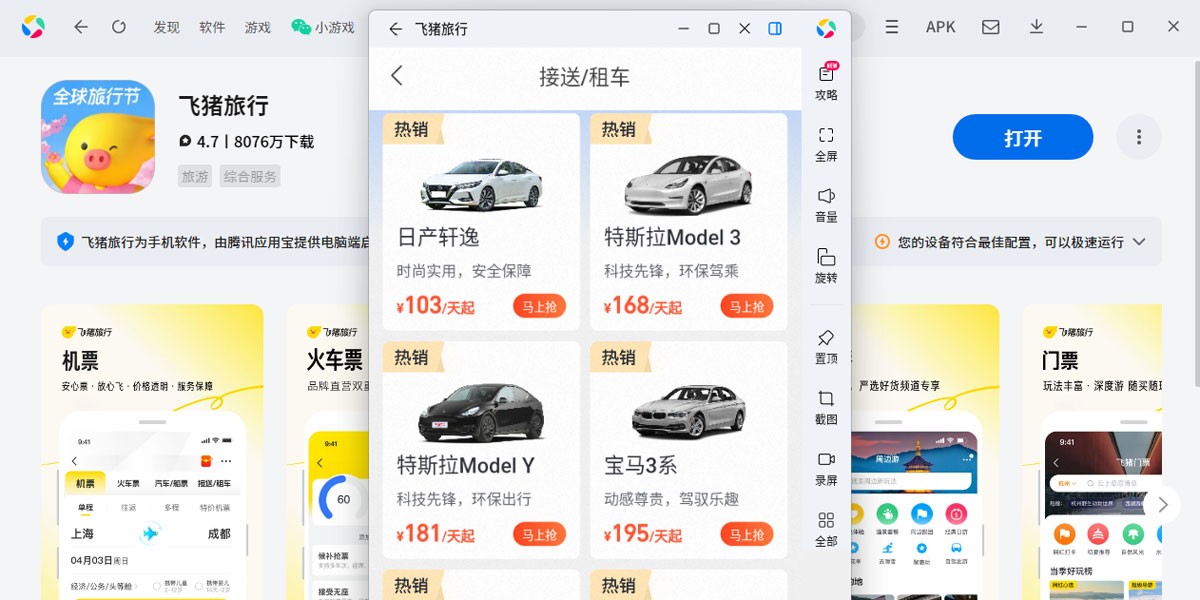 ����Ӧ�õ��԰��ͼ1