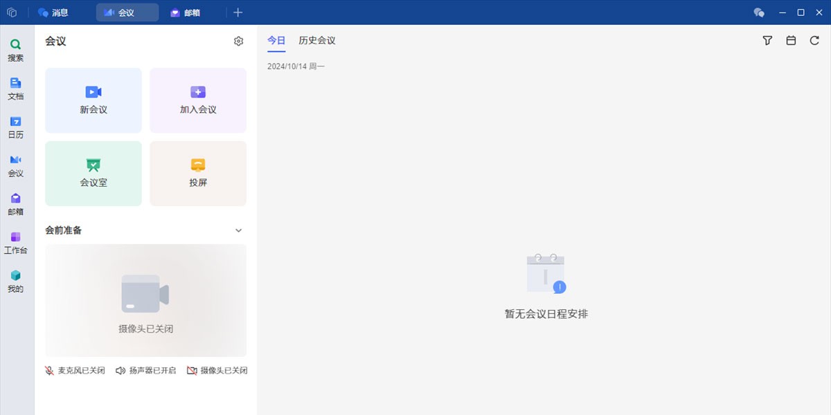 WPSЭ����ͼ5