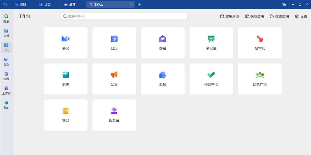 WPSЭ����ͼ1