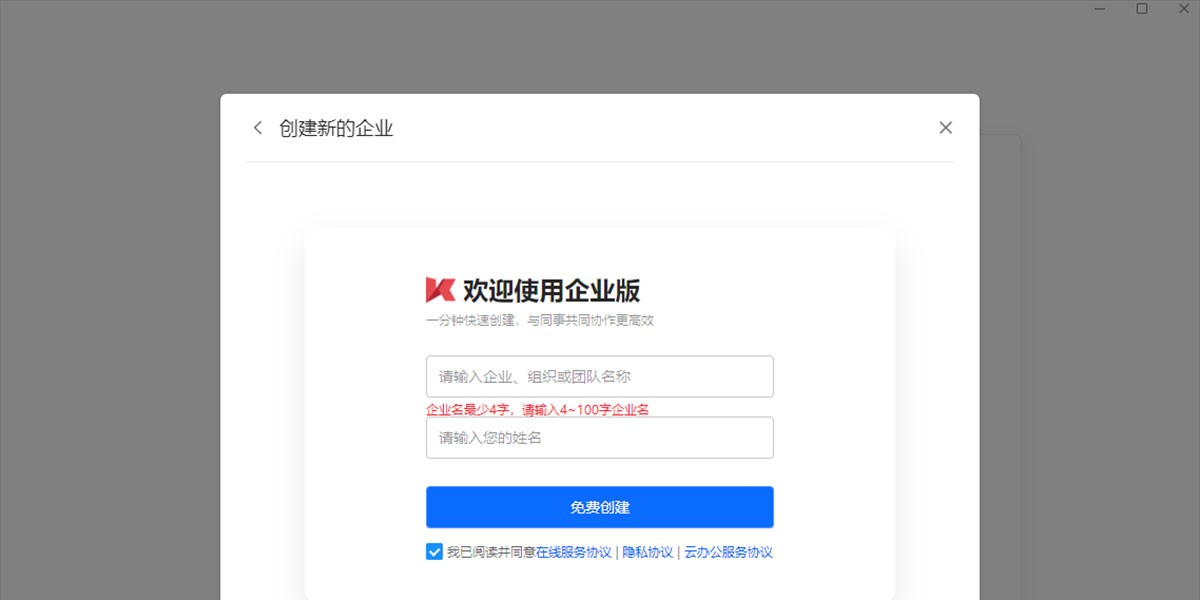 WPSЭ����ͼ2