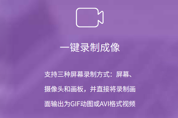 ����GIF¼������2026��ͼ3