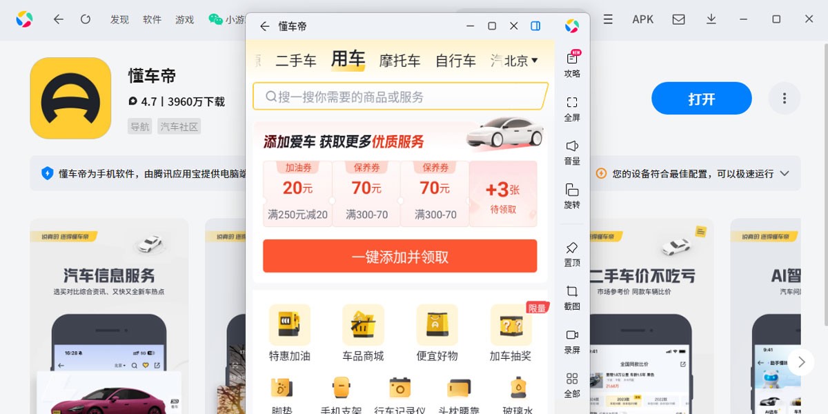 ������Ӧ�õ��԰��ͼ5