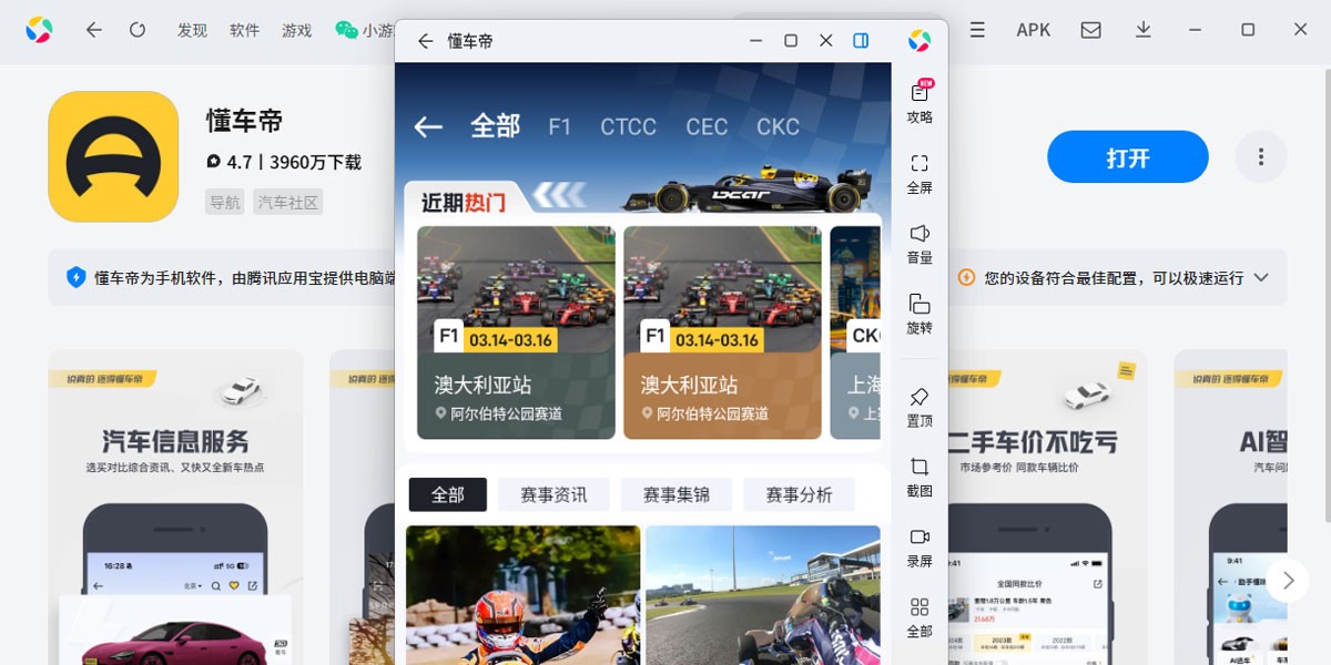 ������Ӧ�õ��԰��ͼ2