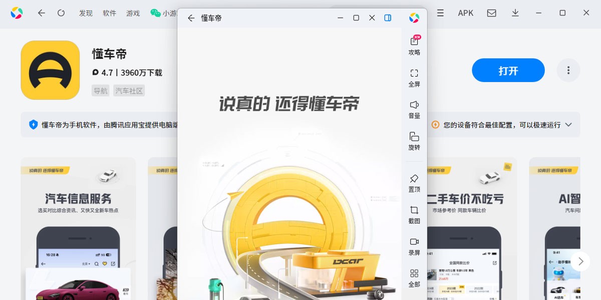 ������Ӧ�õ��԰��ͼ6