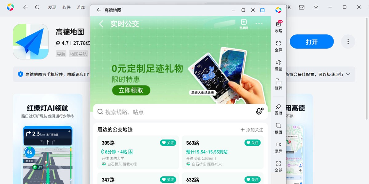 �ߵµ�ͼӦ�õ��԰��ͼ3