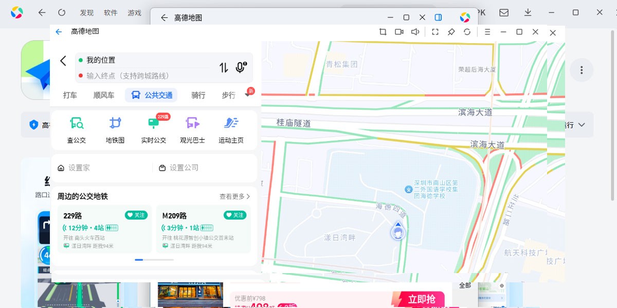 �ߵµ�ͼӦ�õ��԰��ͼ2