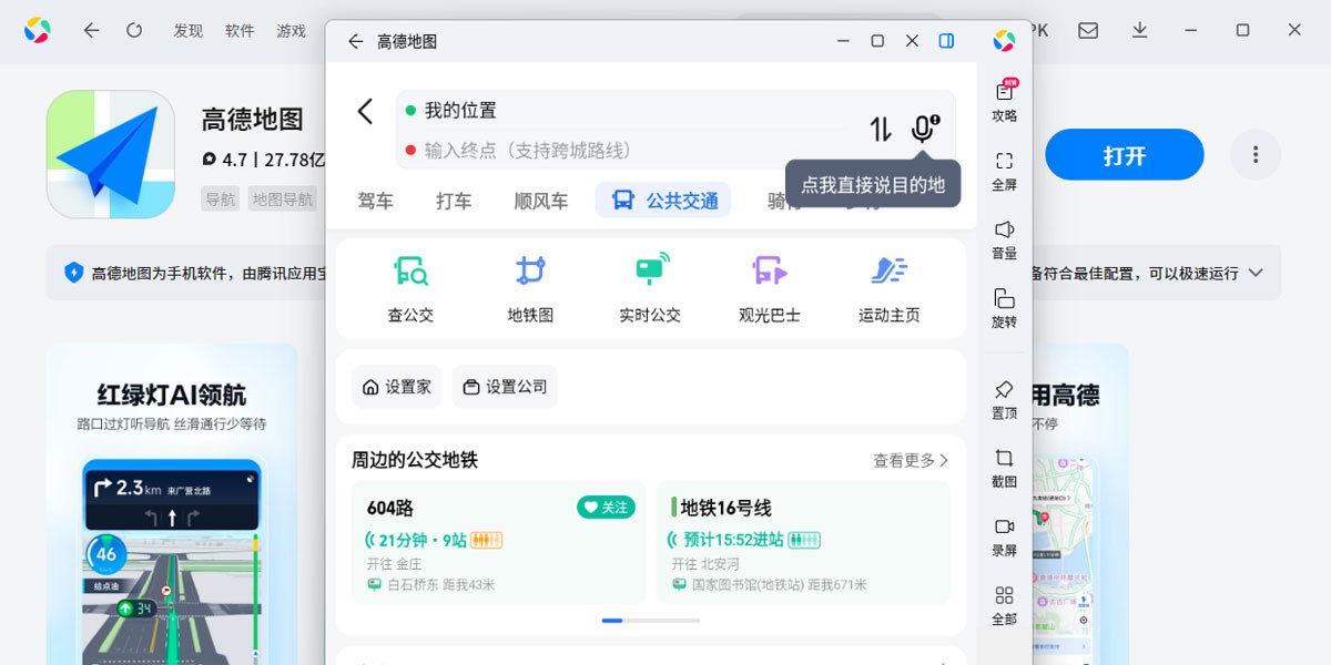 �ߵµ�ͼӦ�õ��԰��ͼ6