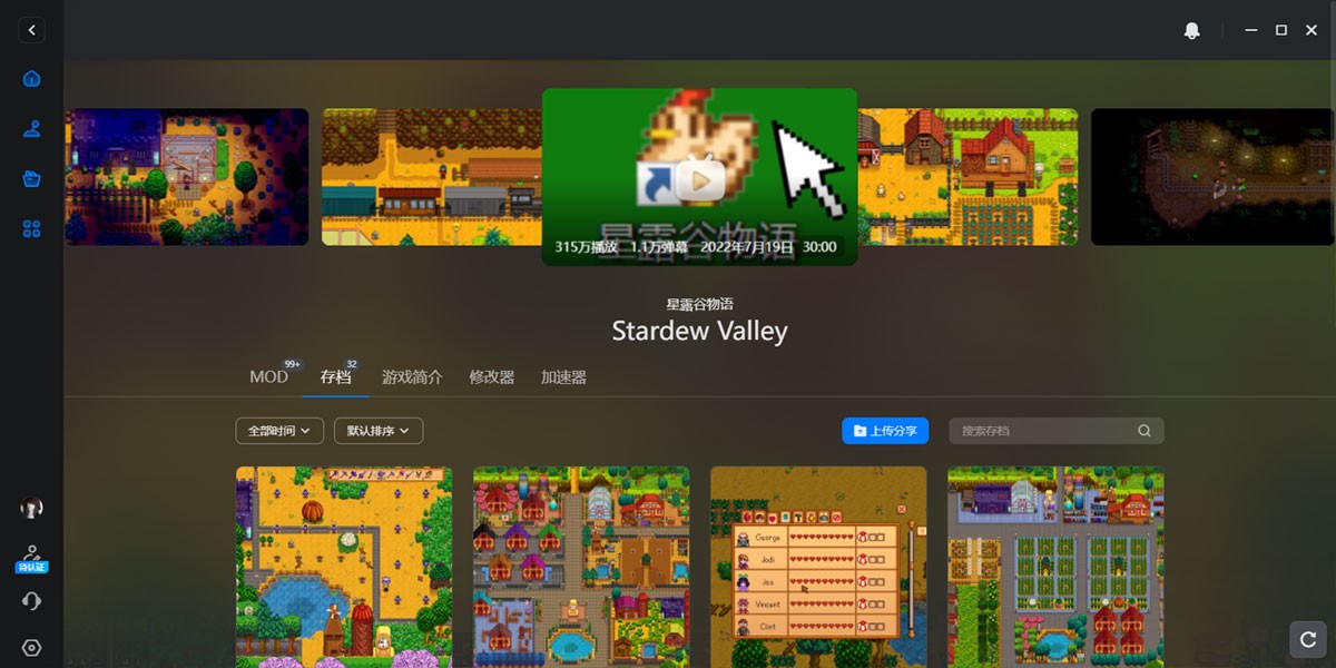 ��Ҷ�����ͼ4