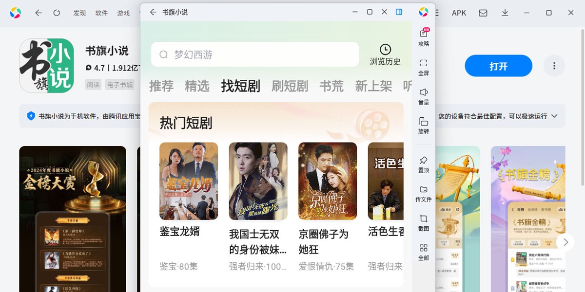 ����С˵Ӧ�õ��԰��ͼ6